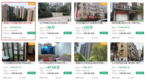 長沙法拍房能不能買？如何購買長沙法拍房？