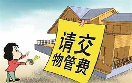 在長沙買法拍房要注意的問題有哪些？