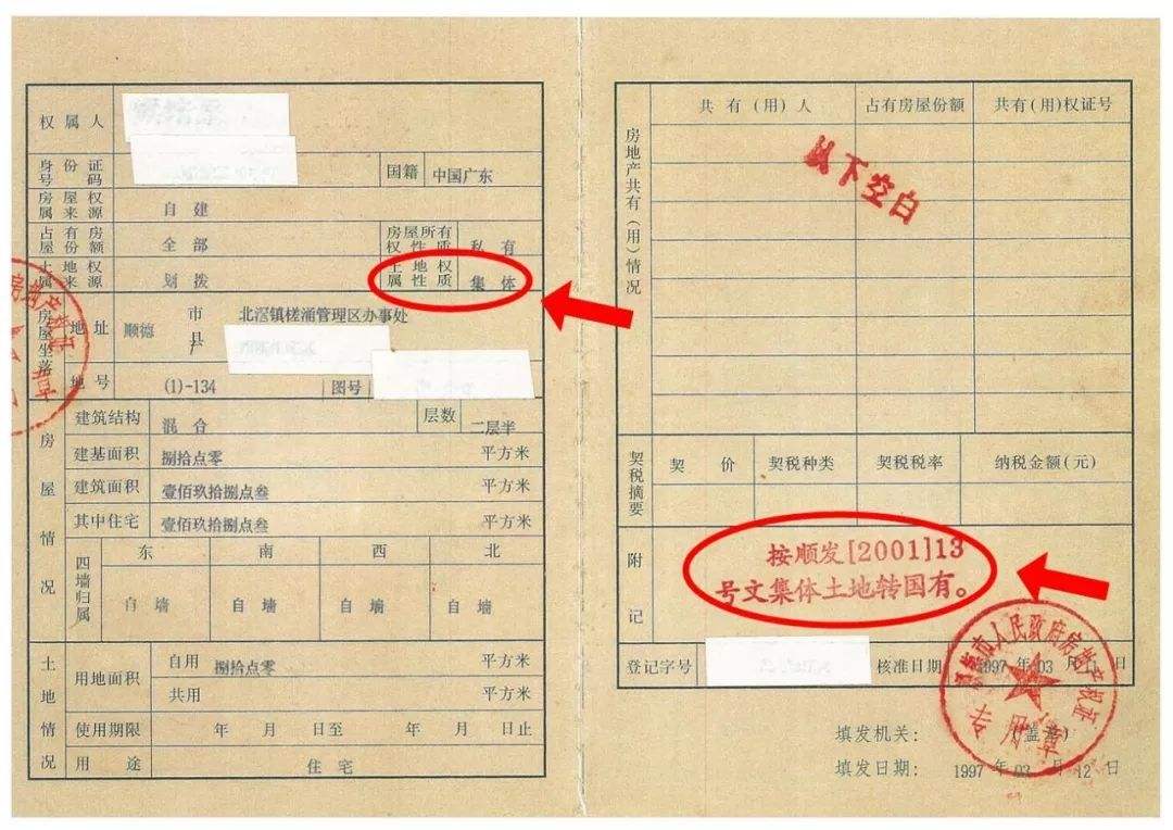 不限購的長沙法拍房可以去競拍購買嗎？
