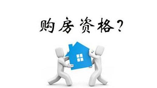 長沙法拍房來源、限購、優(yōu)點(diǎn)缺點(diǎn)和貸款介紹！