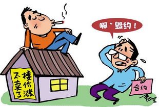 長(zhǎng)沙房子沒(méi)滿四年怎么賣(mài)？長(zhǎng)沙房子不滿四年如何交易？