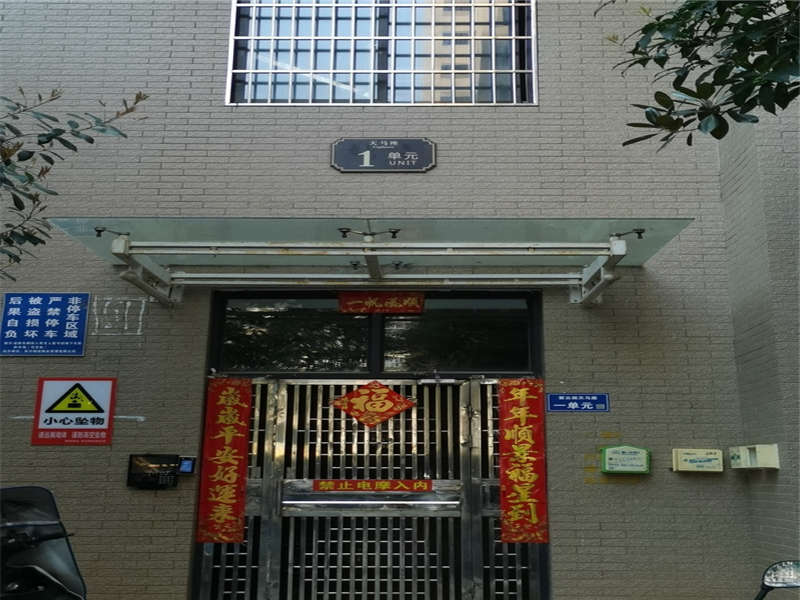 紫云閣法拍房1、2、3棟3001房
