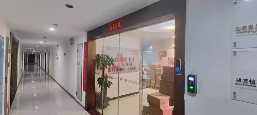 奧克斯締壹城（奧克斯繽紛廣場(chǎng)）法拍房5號(hào)地塊1棟、2棟、商業(yè)及地下室2009號(hào)
