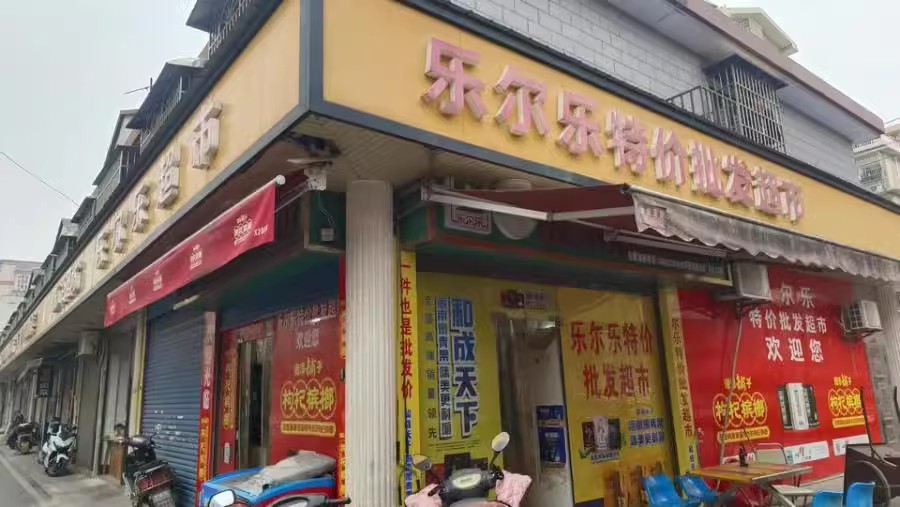 黃花商貿(mào)中心法拍房5棟101、101復(fù)房產(chǎn)
